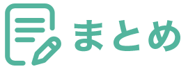 悪い口コミ 和麹づくしの雑穀生酵素 【和麹づくしの雑穀生酵素/口コミ】悪い評判・痩せない3つの理由