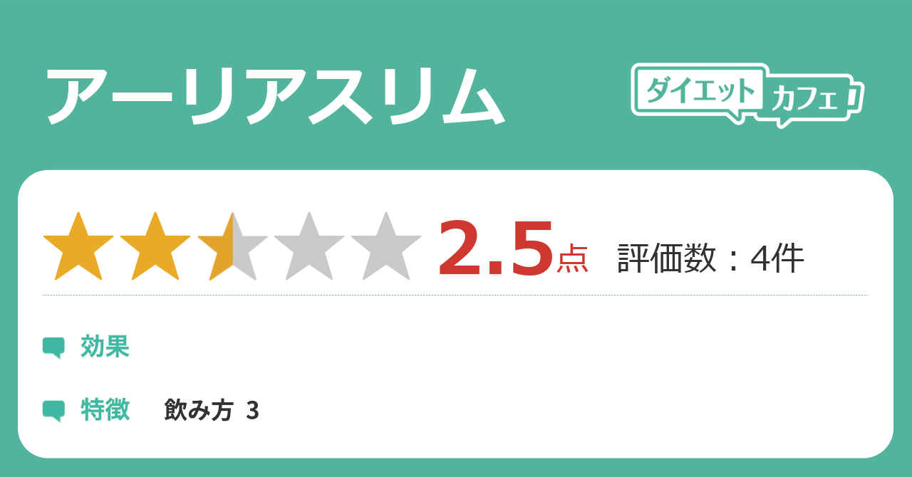 本物新品保証 アーリアスリム ダイエット食品 Samgypsum Com